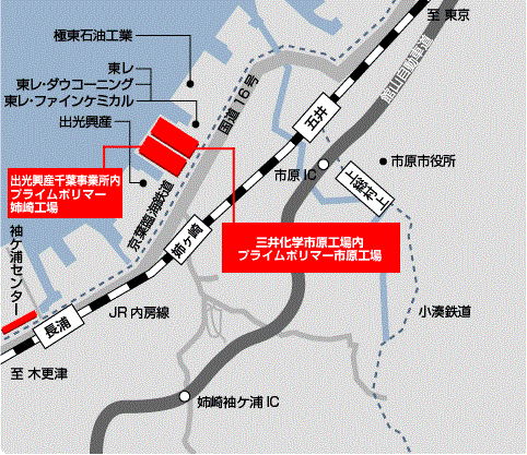市原工場／プライムポリマー産包材研究所の地図